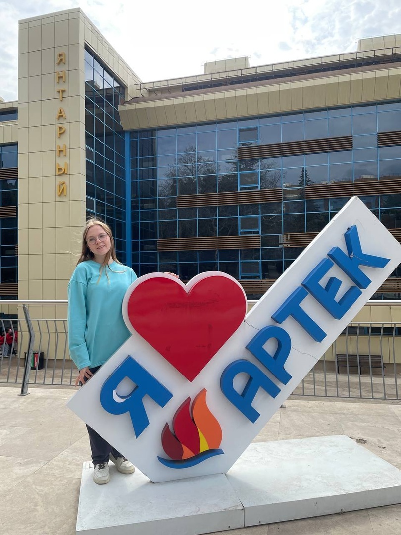 Подружился в Артеке – подружился навеки» | 19.04.2024 | Верхняя Тура -  БезФормата